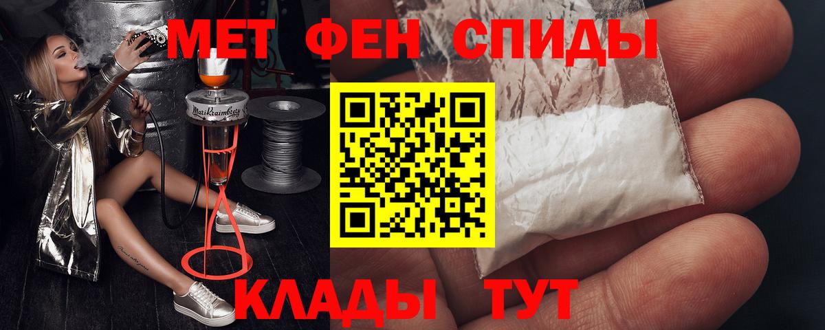 АМФ 97% Чита