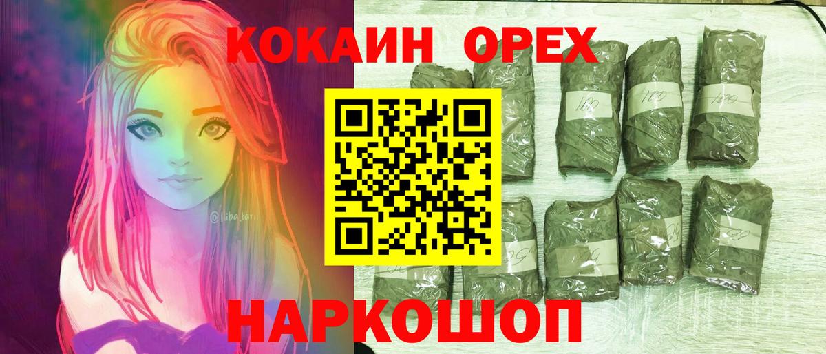 Кокаин Эквадор Чита