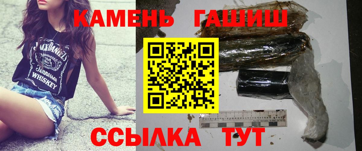 Гашиш AMNESIA HAZE  ГАШИШ Premium  Вход с VPN  Чита 