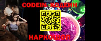 гашик Наро-Фоминск