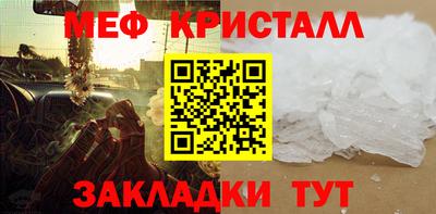 мет Нальчик