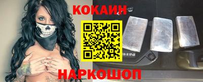 кокаин колумбия Нарткала