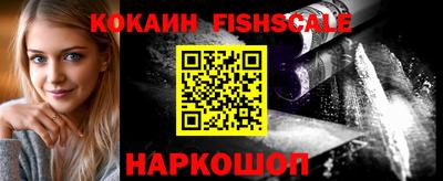 гашик Наро-Фоминск