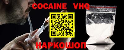 гашик Наро-Фоминск