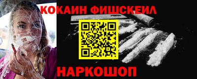 мет Нальчик