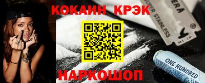 мет Нальчик