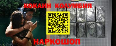 гашик Наро-Фоминск