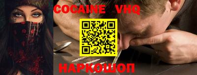 кокаин колумбия Нарткала