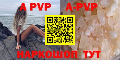гашик Наро-Фоминск