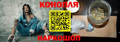 гашик Наро-Фоминск