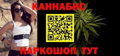 мет Нальчик