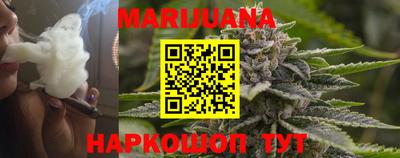 гашик Наро-Фоминск