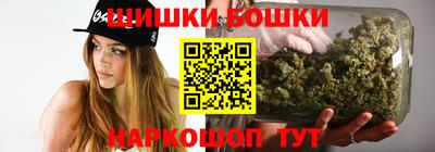 гашик Наро-Фоминск