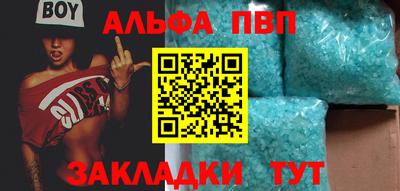 мет Нальчик