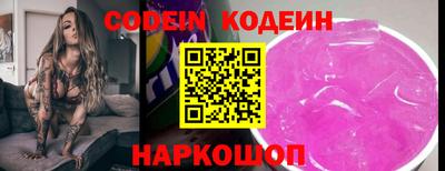 гашик Наро-Фоминск
