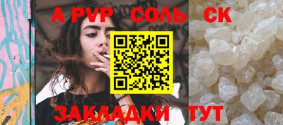 мет Нальчик
