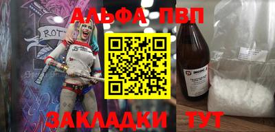 мет Нальчик