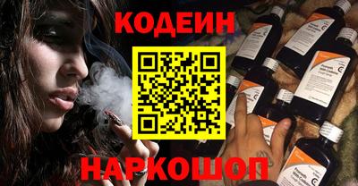 гашик Наро-Фоминск