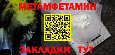 мет Нальчик