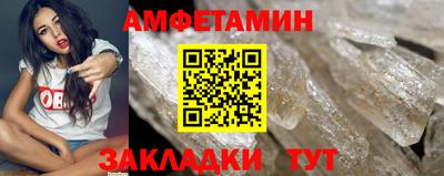 гашик Наро-Фоминск