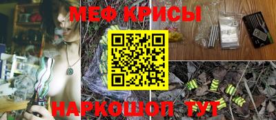 гашик Наро-Фоминск