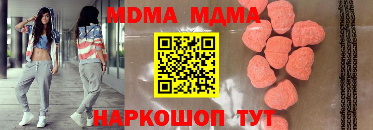 Чита  MDMA VHQ  Вход с VPN  МДМА VHQ 