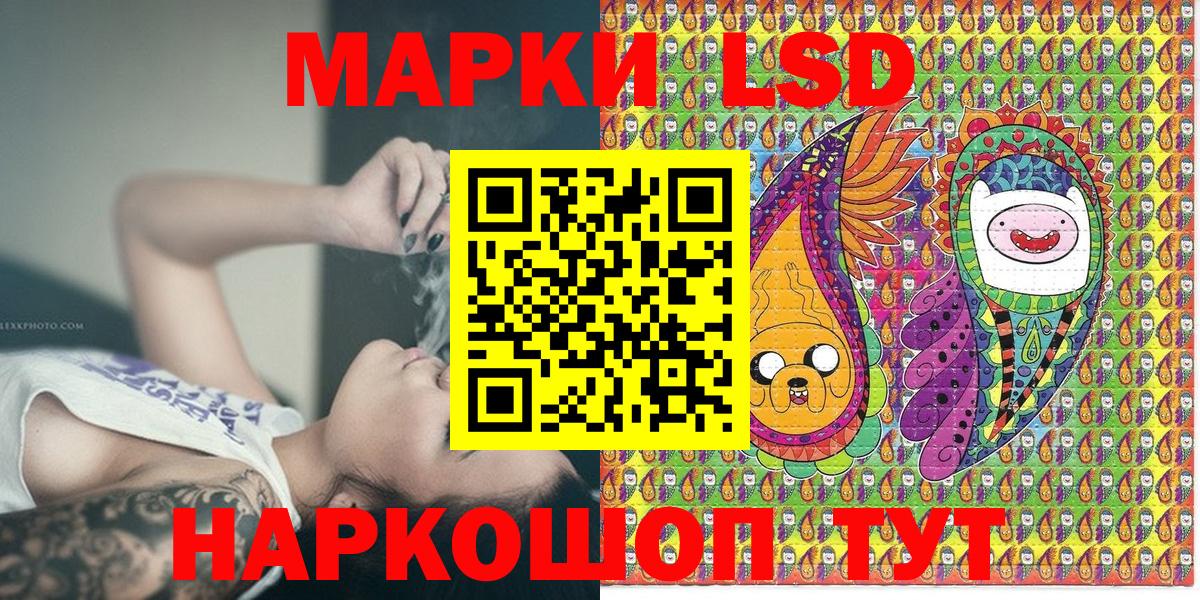 Марки N-bome 1,8мг Чита