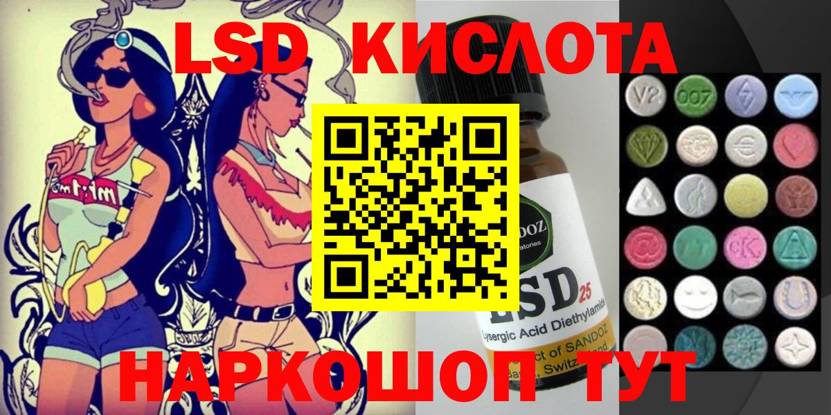 Чита  Наркотические марки 1,5мг  Наркотические марки  что такое наркотик  Вход с VPN 