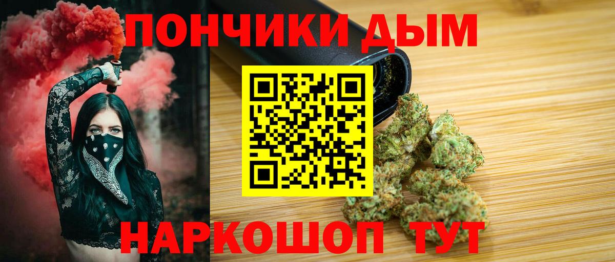 Каннабис Bruce Banner Чита